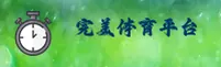 应用下载