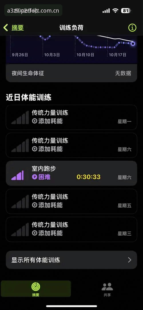 完美体育流畅体验手机版 完美体育流畅体验手机版:新手入门完整指南