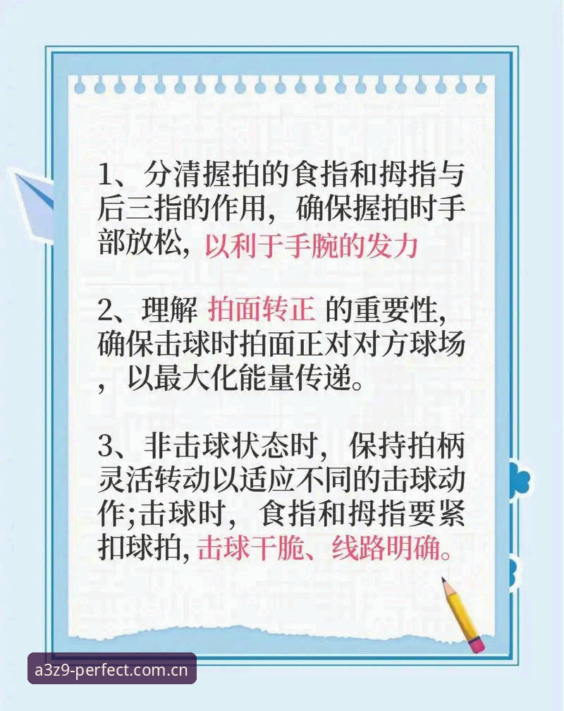 掌握完美体育平台极致体验的实用技巧，老用户经验分享